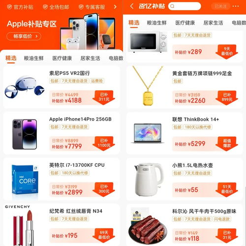 表面是價(jià)格戰(zhàn)，京東到底在焦慮什么？